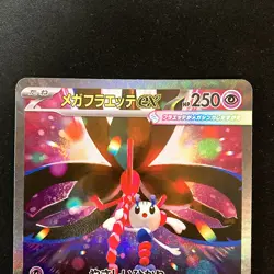 Mega Floette ex SR SAR 099 115/083 Set M4 Ninja Spinner Pokemon Card Japan#50308 - Image 3