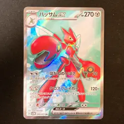 Scizor ex SR 089/071 Cyber Judge SV5M Pokemon Card Japanese Near Mint #50141 - Image 1