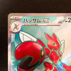 Scizor ex SR 089/071 Cyber Judge SV5M Pokemon Card Japanese Near Mint #50141 - Image 3