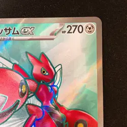 Scizor ex SR 089/071 Cyber Judge SV5M Pokemon Card Japanese Near Mint #50141 - Image 4