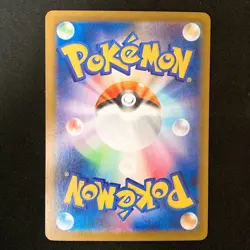 Mega Zygarde ex SR 097/080 Nihil Zero M3 Pokemon Card Japanese #50226 - Image 2