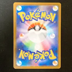 Marshadow AR 069/063 Mega Brave M1L Pokemon Card Japanese #50234 - Image 2