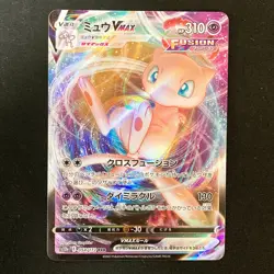 Mew VMAX RRR 054/172 VSTAR Universe S12a Pokemon Card Japanese #50242 - Image 1