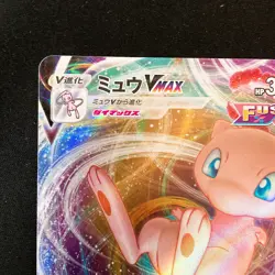 Mew VMAX RRR 054/172 VSTAR Universe S12a Pokemon Card Japanese #50242 - Image 3