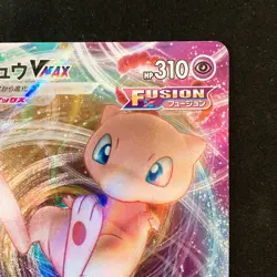 Mew VMAX RRR 054/172 VSTAR Universe S12a Pokemon Card Japanese #50242 - Image 4