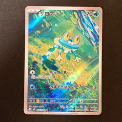 Frokie AR 086/083 Ninja Spinner M4 Pokemon Card Japanese MEGA #50246 - Image 1