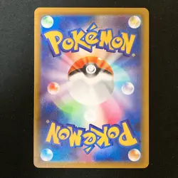 Frokie AR 086/083 Ninja Spinner M4 Pokemon Card Japanese MEGA #50246 - Image 2