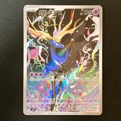 Xerneas AR 089/083 Ninja Spinner M4 Pokemon Card Japanese MEGA #50248 - Image 1