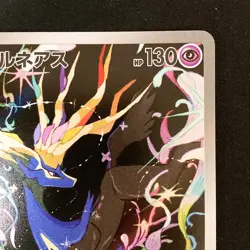 Xerneas AR 089/083 Ninja Spinner M4 Pokemon Card Japanese MEGA #50248 - Image 4
