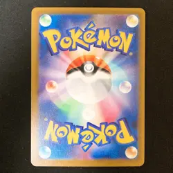 Metang AR 092/083 Ninja Spinner M4 Pokemon Card Japanese MEGA #50250 - Image 2