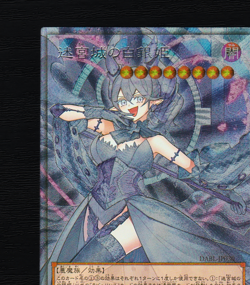 Lovely Labrynth of the Silver Castle Yugioh Waifu Ultimate Rare Alt Art Full Art - Image 4