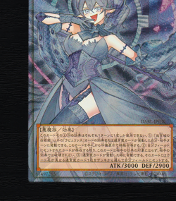 Lovely Labrynth of the Silver Castle Yugioh Waifu Ultimate Rare Alt Art Full Art - Image 5