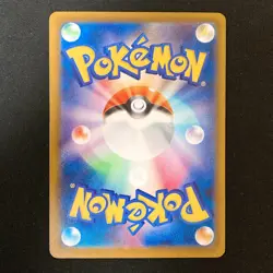 Beedrill ex SR 096/083 M4 Ninja Spinner Pokemon Card Japanese #50322 - Image 2