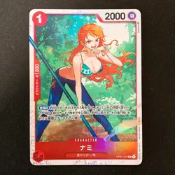 Nami OP01-016 R ULTIMET DECK The Three Captains ONE PIECE Card Japan 4Set #50418 - Image 4