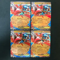 Mega Lucario ex RR 029/063 Mega Brave M1L Pokemon Card Japanese MEGA 4Set #50505 - Image 1