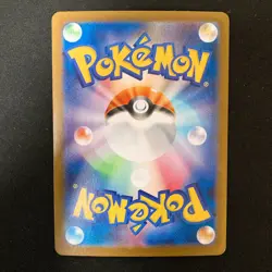 Mega Lucario ex RR 029/063 Mega Brave M1L Pokemon Card Japanese MEGA 4Set #50505 - Image 3
