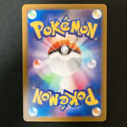 Mega Lucario ex RR 029/063 Mega Brave M1L Pokemon Card Japanese MEGA 4Set #50505 - Image 5