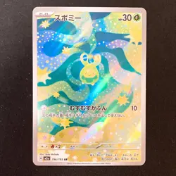Budew AR 196/193 MEGA Dream ex M2a Pokemon Card Japanese Near Mint #50341 - Image 1