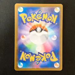 Budew AR 196/193 MEGA Dream ex M2a Pokemon Card Japanese Near Mint #50341 - Image 2