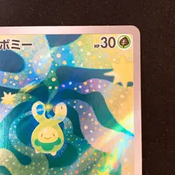 Budew AR 196/193 MEGA Dream ex M2a Pokemon Card Japanese Near Mint #50341 - Image 4