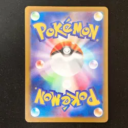 Snorunt AR 200/193 MEGA Dream ex M2a Pokemon Card Japanese NM #50345 - Image 2