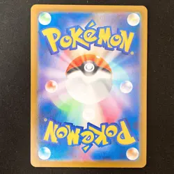 Team Rocket's Mimikyu AR 205/193 MEGA Dream ex M2a Pokemon Card Japan NM #50350 - Image 2