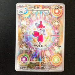 Medicham AR 207/193 MEGA Dream ex M2a Pokemon Card Japanese #50420 - Image 1