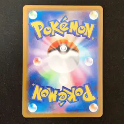Galarian Obstagoon AR 209/193 MEGA Dream ex M2a Pokemon Card Japanese #50422 - Image 2