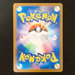 N's Zekrom AR 210/193 MEGA Dream ex M2a Pokemon Card Japanese #50423 - Image 2