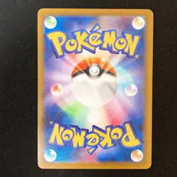 Influencer's Introduction 019/023 MP1 Start Deck 100 Pokemon Card Japan #50432 - Image 2