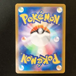 Milcery AR 110/102 Stellar Miracle sv7 Pokemon Card Japanese #50435 - Image 2