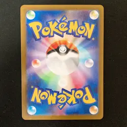 Drampa AR 083/071 Cyber Judge SV5M Pokemon Card Japanese Near Mint #50437 - Image 2