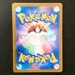 Cresselia AR 071/064 Night Wanderer sv6a Pokemon Card Japanese #50738 - Image 2