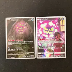Spiritomb AR 071/063 CHR 076/071 Pokemon Card Japanese 2Set Near Mint #51216 - Image 1