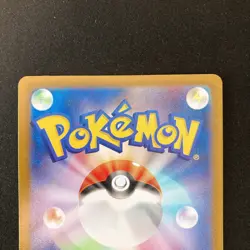 Spiritomb AR 071/063 CHR 076/071 Pokemon Card Japanese 2Set Near Mint #51216 - Image 5