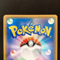 Eiscue V 020/S-P GYM PROMO Pokemon Card Japanese Set Near Mint #51508 - Image 5