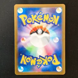 Cyclizar AR 074/062 Raging Surf SV3a Pokemon Card Japanese #50635 - Image 2