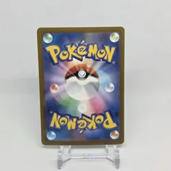 Mega Venusaur ex SR 076/063 Mega Brave M1L Pokemon Card Japanese #42945 - Image 2