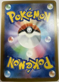 Mega Charizard X ex 223/193 MA - M2a Mega Dream Ex - Japanese Pokemon Card NM - Image 2