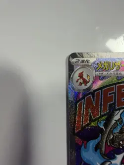 Mega Charizard X ex 223/193 MA - M2a Mega Dream Ex - Japanese Pokemon Card NM - Image 3