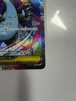 Mega Charizard X ex 223/193 MA - M2a Mega Dream Ex - Japanese Pokemon Card NM - Image 5