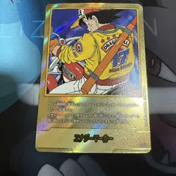 YuGiOh Energy Marker Gold Parallel Volume 17 Trading Card Individual Card - Image 1