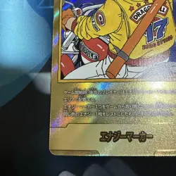 YuGiOh Energy Marker Gold Parallel Volume 17 Trading Card Individual Card - Image 4