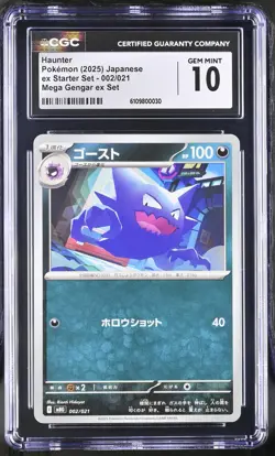 Haunter 002/021 CGC 10 Mega Gengar Ex Starter Set Graded Pokemon Card Slab - Image 1