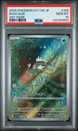 2025 POKEMON JAPANESE SV11W-WHITE FLARE ART RARE #105 BASCULIN PSA 10 - Image 1