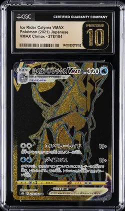 2021 POKEMON VMAX CLIMAX JAPANESE ICE RIDER CALYREX VMAX CGC 10 PERFECT - Image 1