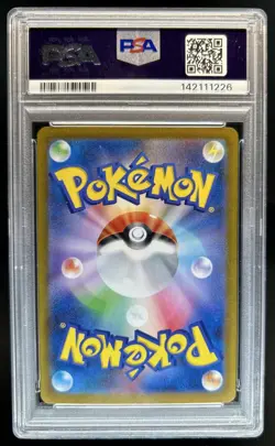 2024 Pokemon JP Hearthflame Mask Ogerpon ex Special Art Rare #204/187 PSA 10 - Image 2
