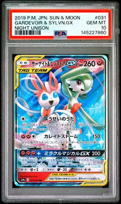 2019 POKEMON JAPANESE SUN & MOON NIGHT UNISON #031 GARDEVOIR & SYLVEON GX PSA 10 - Image 1