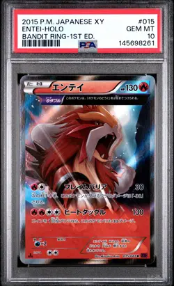 2015 POKEMON JAPANESE XY BANDIT RING 1ST EDITION #015 ENTEI-HOLO PSA 10 - Image 1