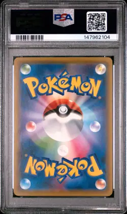 2019 POKEMON JAPANESE SM PROMO WORLD HOBBY FAIR #310 EEVEE PSA 10 - Image 2